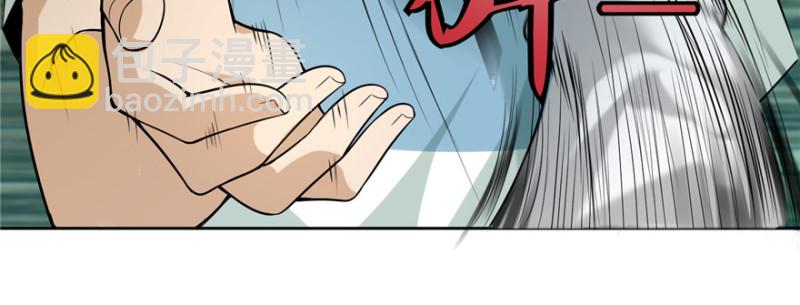 無限郵差 - 005(1/4) - 2