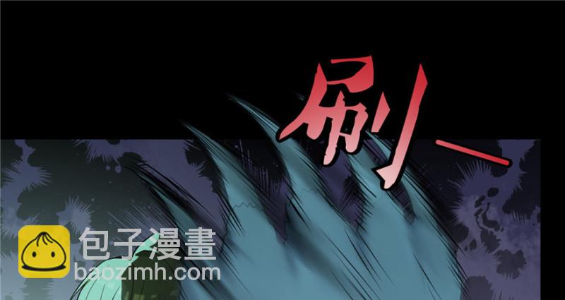 無限郵差 - 005(1/4) - 2