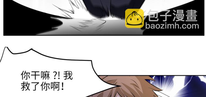 無限郵差 - 005(1/4) - 5