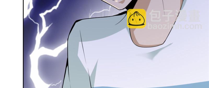 無限郵差 - 005(1/4) - 7