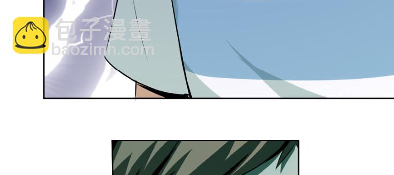 無限郵差 - 005(1/4) - 8