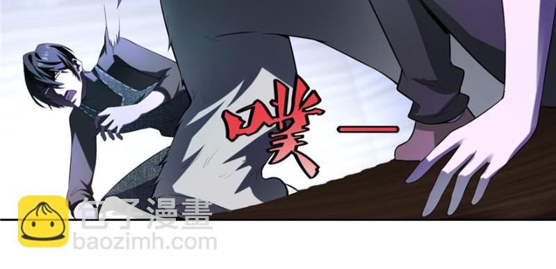 無限郵差 - 005(1/4) - 6