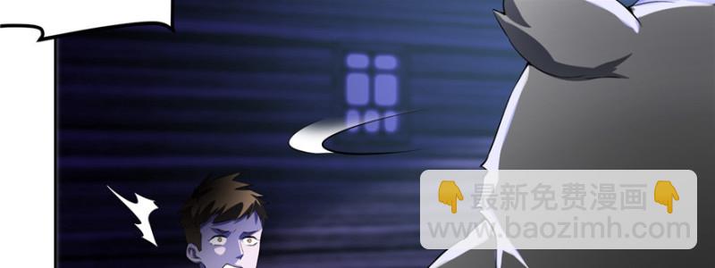 無限郵差 - 005(1/4) - 8