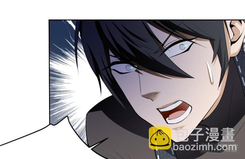 無限郵差 - 005(1/4) - 2