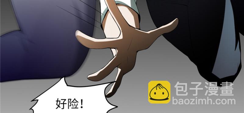 無限郵差 - 005(1/4) - 7