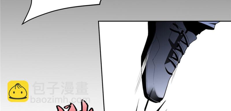 無限郵差 - 005(1/4) - 8