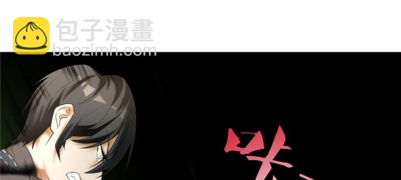 無限郵差 - 005(1/4) - 7