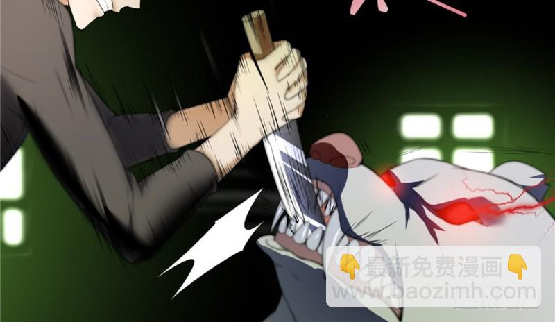 無限郵差 - 005(1/4) - 8