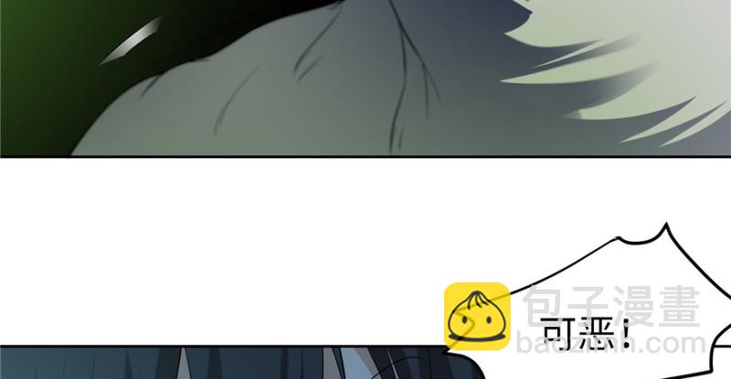 無限郵差 - 005(1/4) - 1