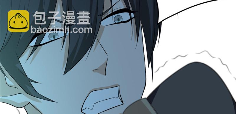 無限郵差 - 005(1/4) - 2