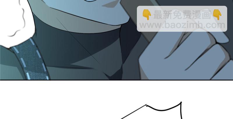 無限郵差 - 005(2/4) - 5