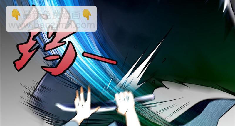 無限郵差 - 005(1/4) - 6