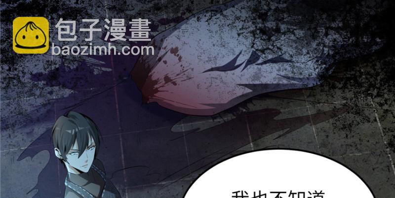 無限郵差 - 005(2/4) - 2