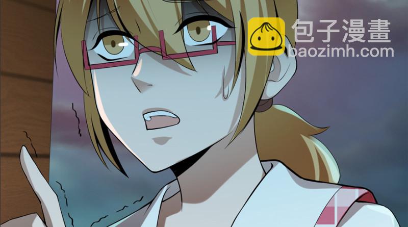 無限郵差 - 005(2/4) - 2