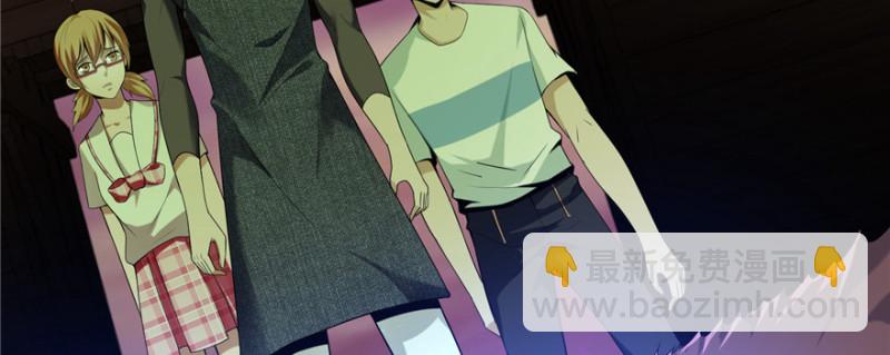 無限郵差 - 005(2/4) - 6