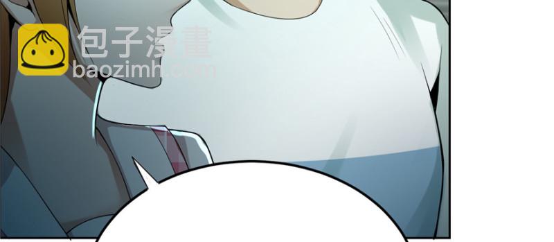 無限郵差 - 005(2/4) - 2