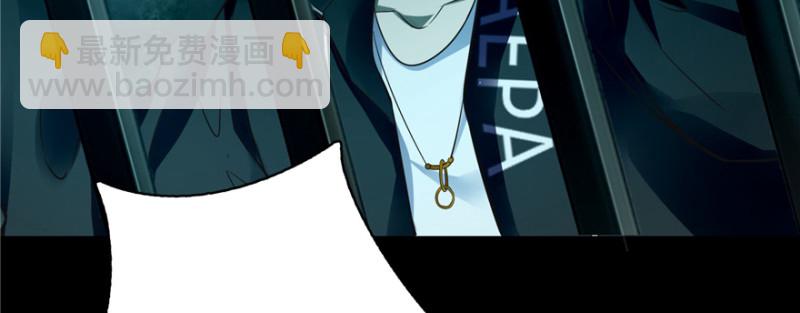 無限郵差 - 050(3/3) - 2