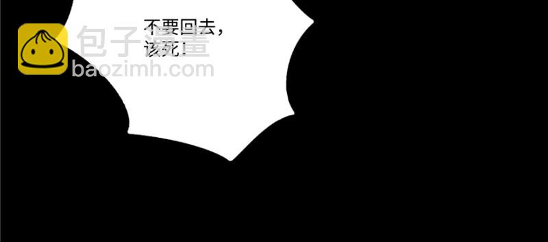 無限郵差 - 050(3/3) - 1