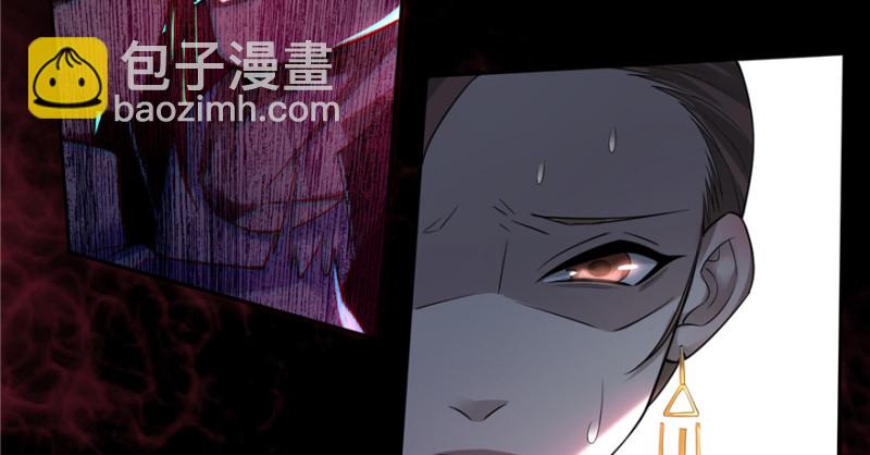 無限郵差 - 050(2/3) - 5