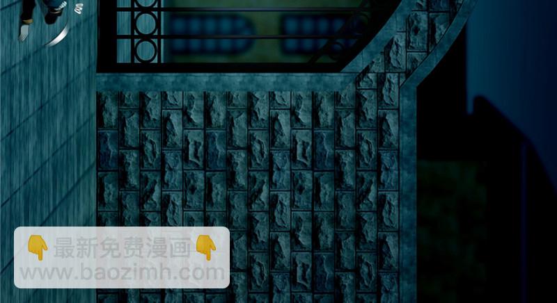 無限郵差 - 050(2/3) - 6