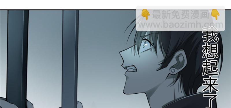 無限郵差 - 050(2/3) - 5