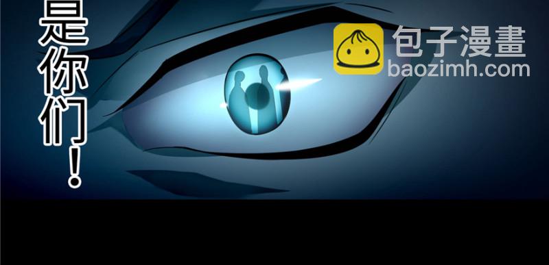 無限郵差 - 050(2/3) - 3