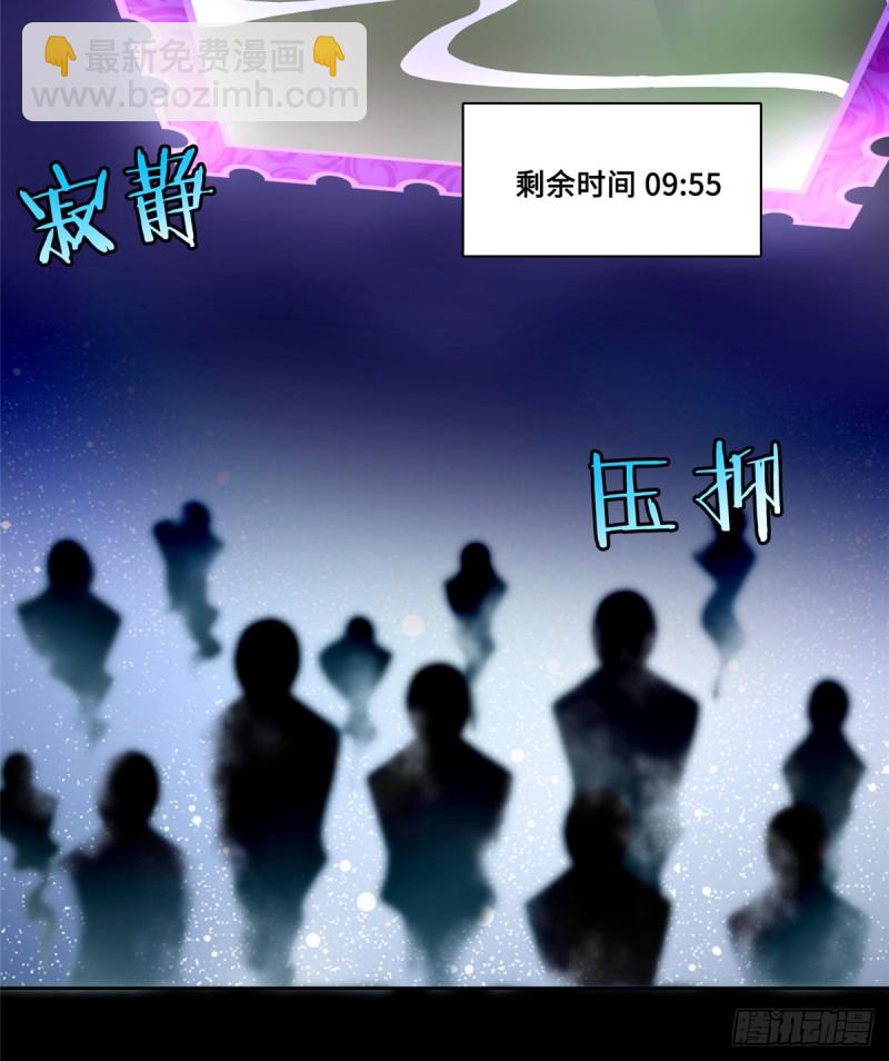 無限郵差 - 054 - 4