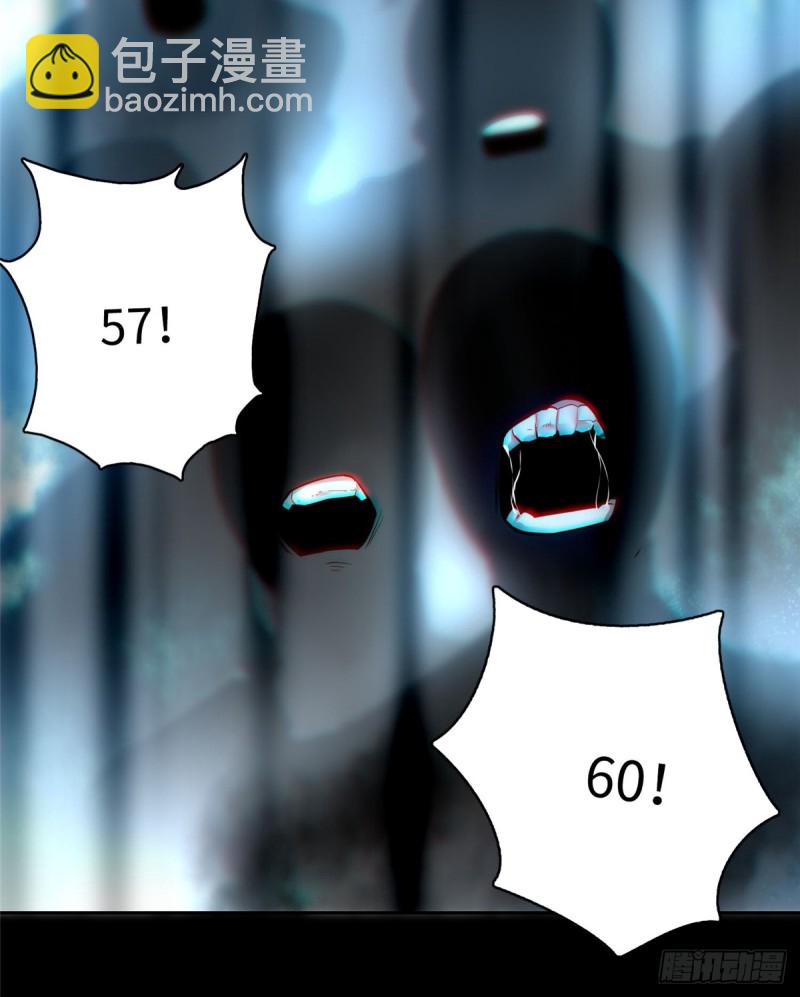 無限郵差 - 054 - 1