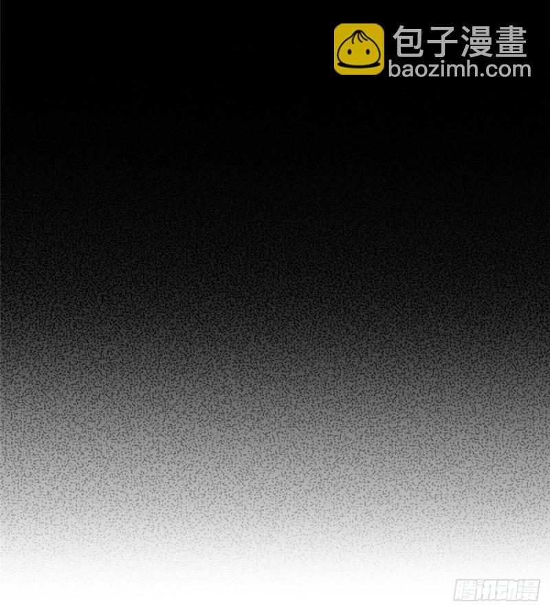 無限郵差 - 057 - 5