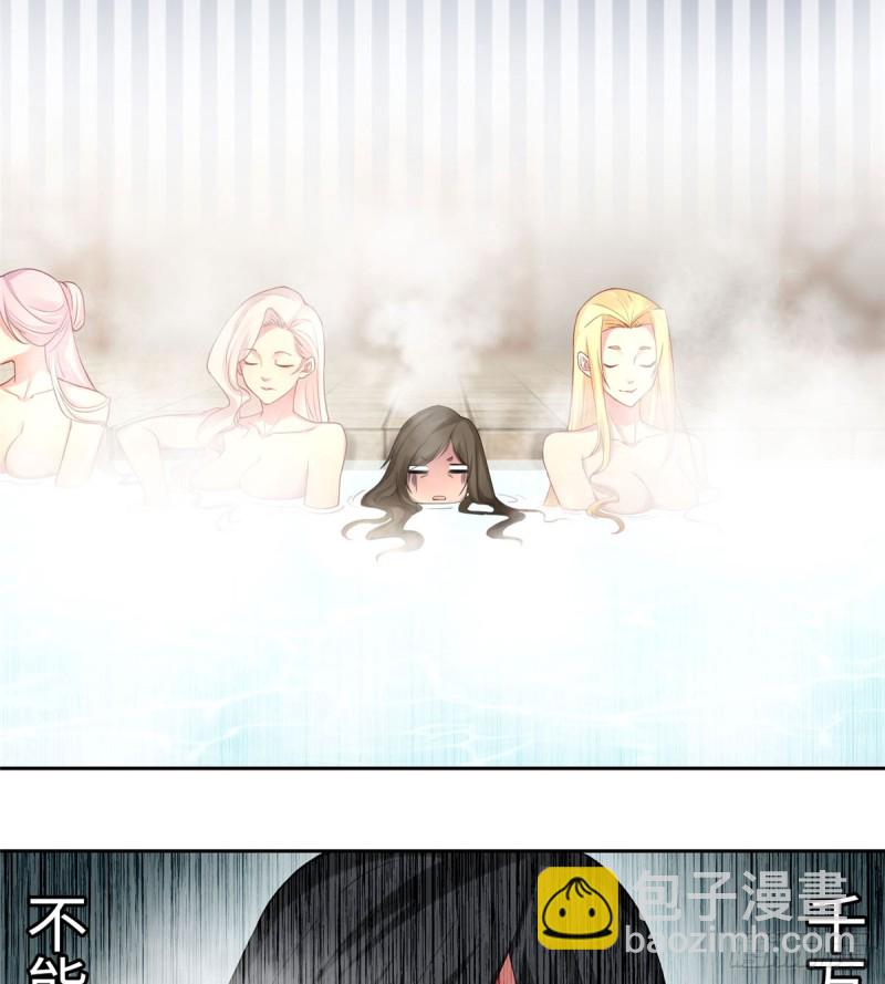 無限郵差 - 059 - 3