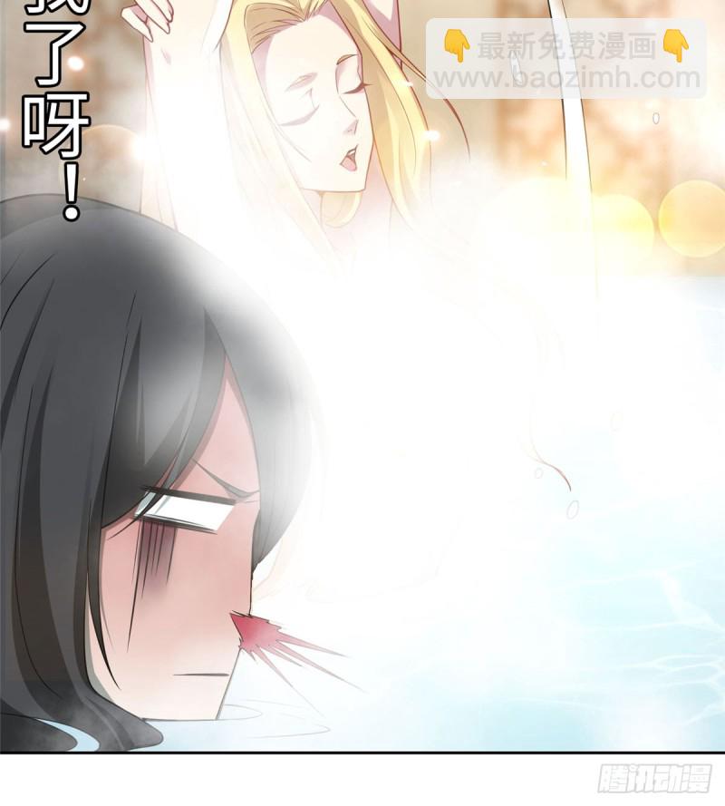 無限郵差 - 059 - 5