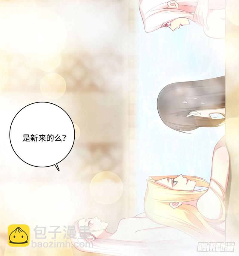 無限郵差 - 059 - 6