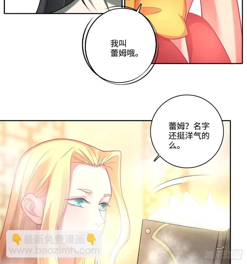 無限郵差 - 059 - 1