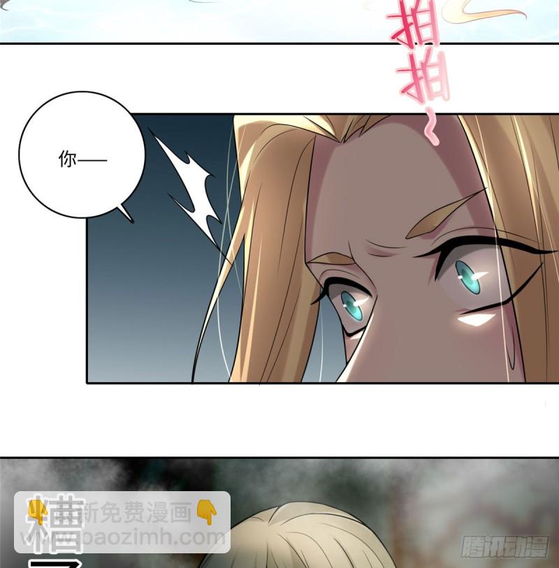 無限郵差 - 059 - 6