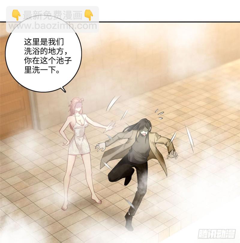 無限郵差 - 059 - 1