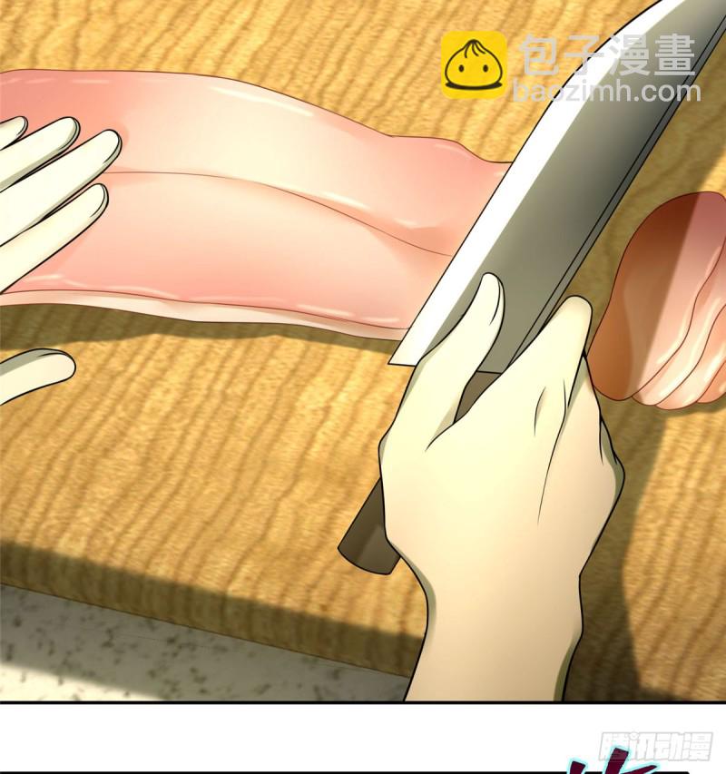 無限郵差 - 063(1/2) - 2