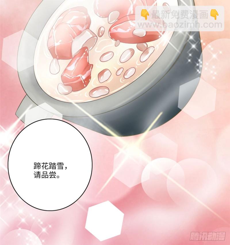 無限郵差 - 063(1/2) - 6