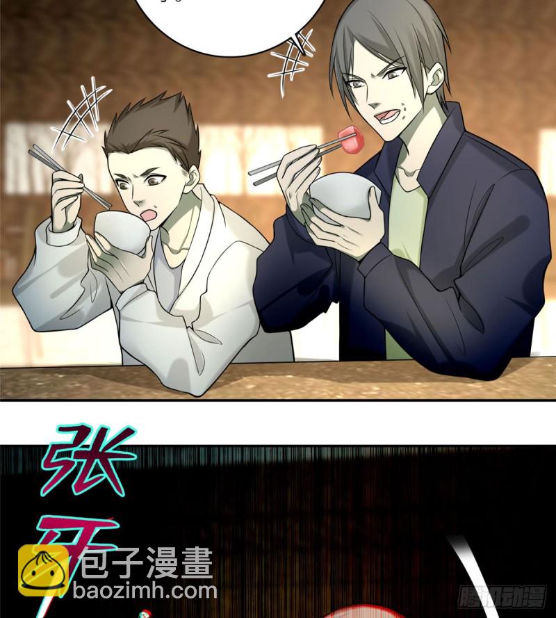 無限郵差 - 063(1/2) - 8