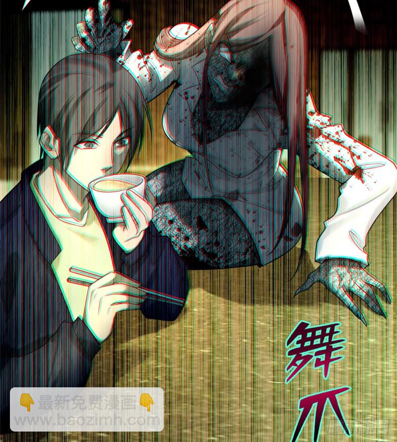 無限郵差 - 063(1/2) - 1