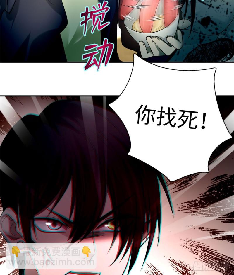 無限郵差 - 063(1/2) - 7