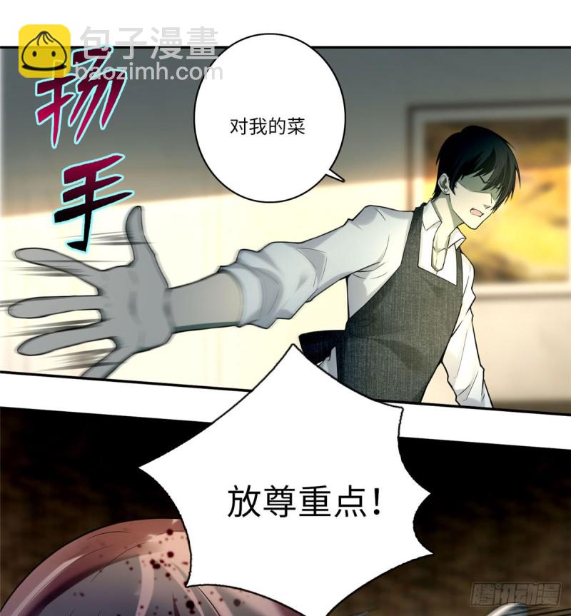 無限郵差 - 063(1/2) - 2