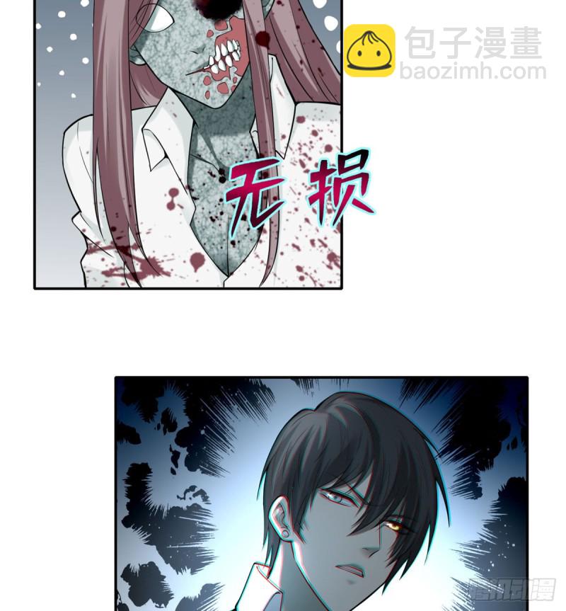 無限郵差 - 063(1/2) - 5