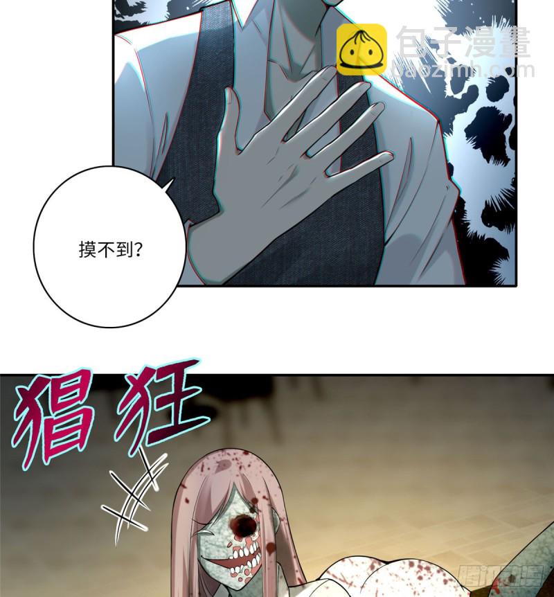 無限郵差 - 063(1/2) - 6