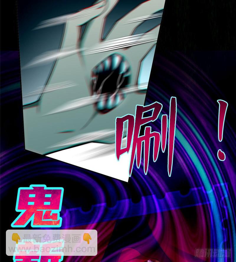 無限郵差 - 063(1/2) - 3