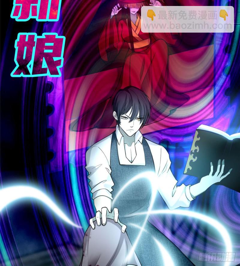 無限郵差 - 063(1/2) - 4