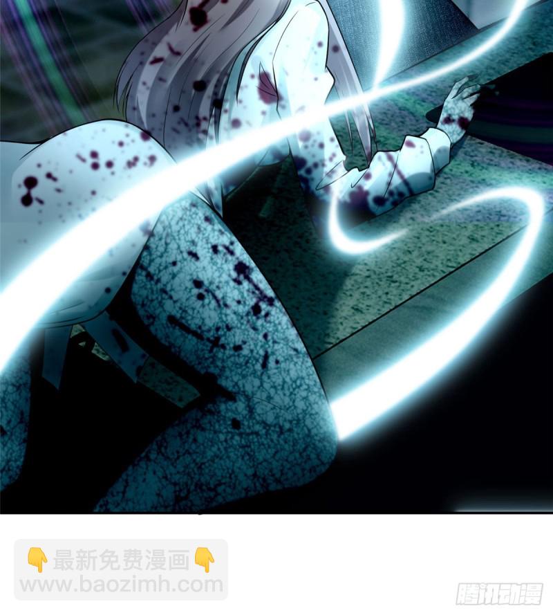 無限郵差 - 063(1/2) - 5