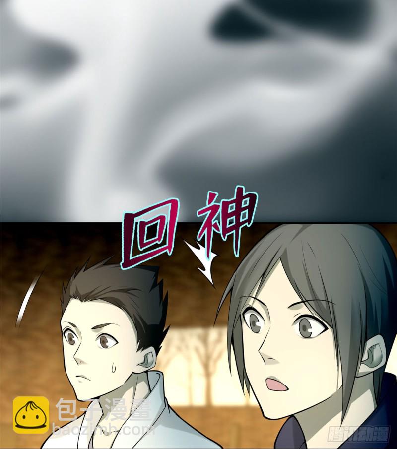 無限郵差 - 063(1/2) - 1