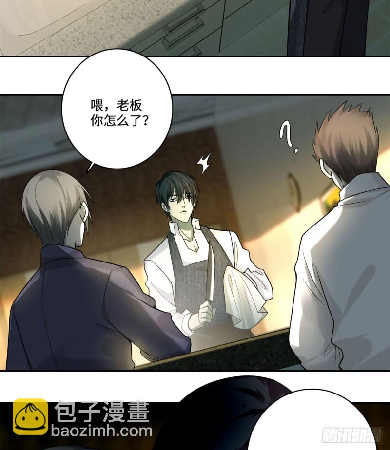 無限郵差 - 063(1/2) - 6