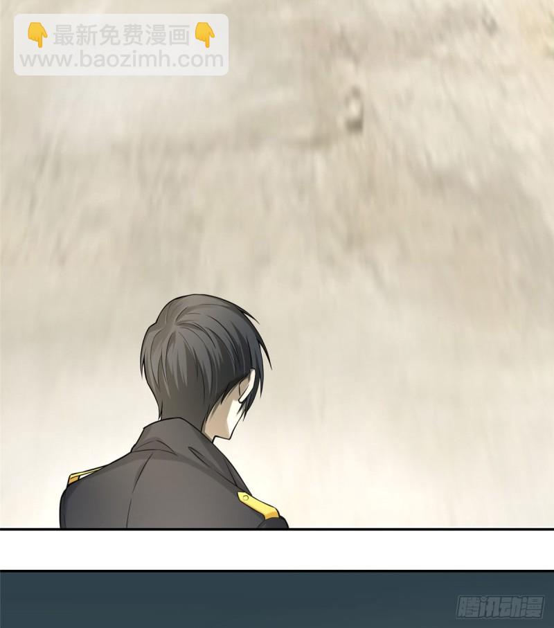 無限郵差 - 065(1/2) - 3