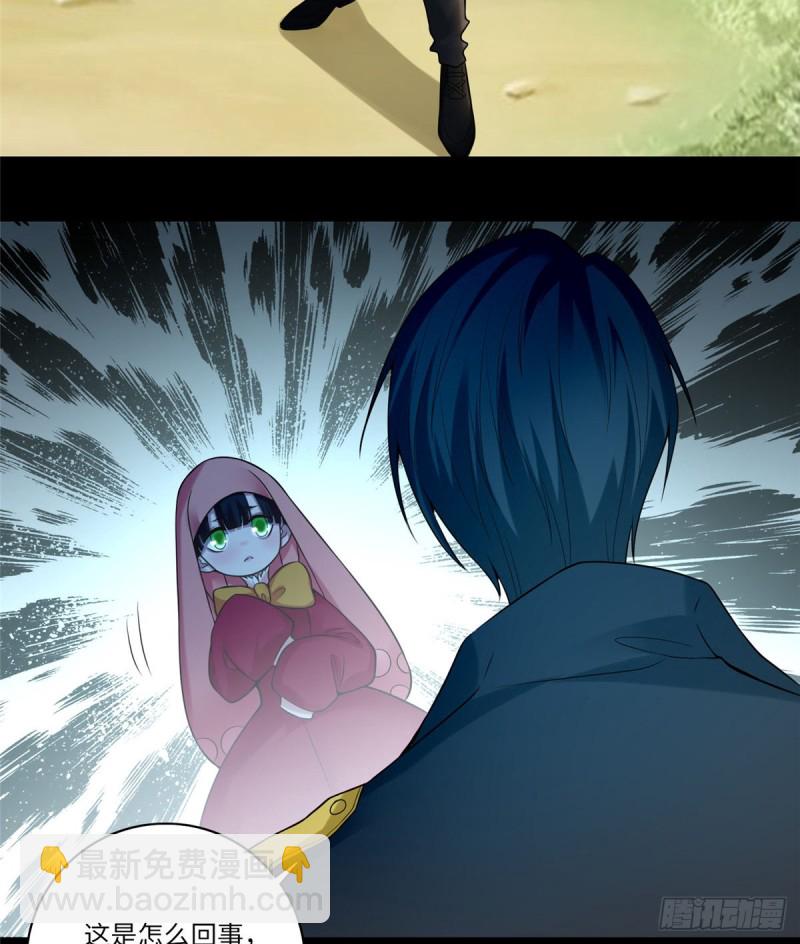 無限郵差 - 065(1/2) - 7